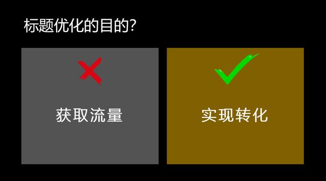 99%的电商运营都会犯的5大错误